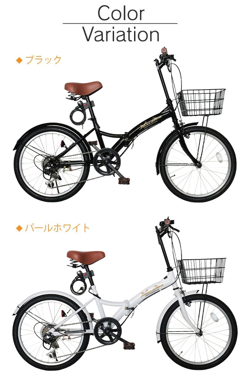 AIJYU CYCLE（アイジュ サイクル） 折りたたみ自転車 【アウトレット 
