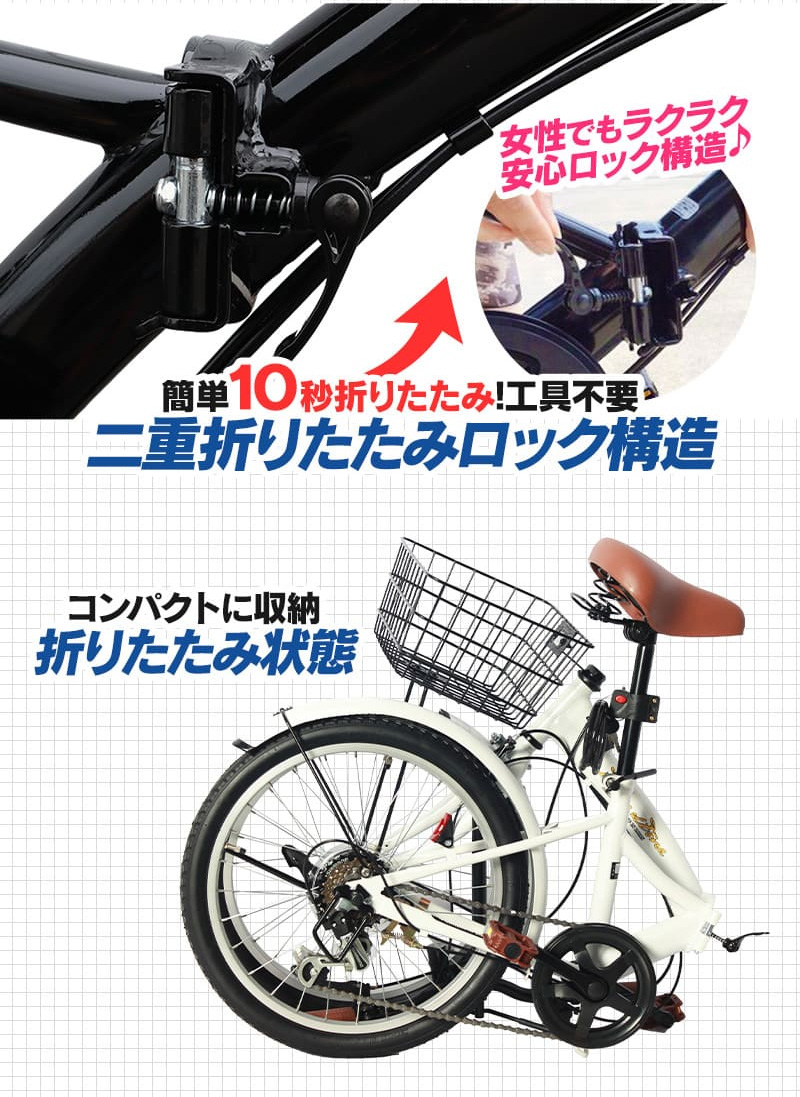 AIJYU CYCLE（アイジュ サイクル） 折りたたみ自転車 【アウトレット 