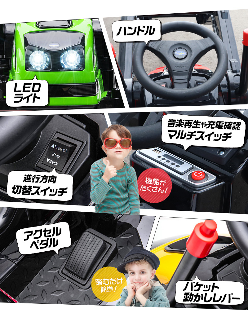 AIJYU TOYS（アイジュ トイズ） 電動乗用ラジコン