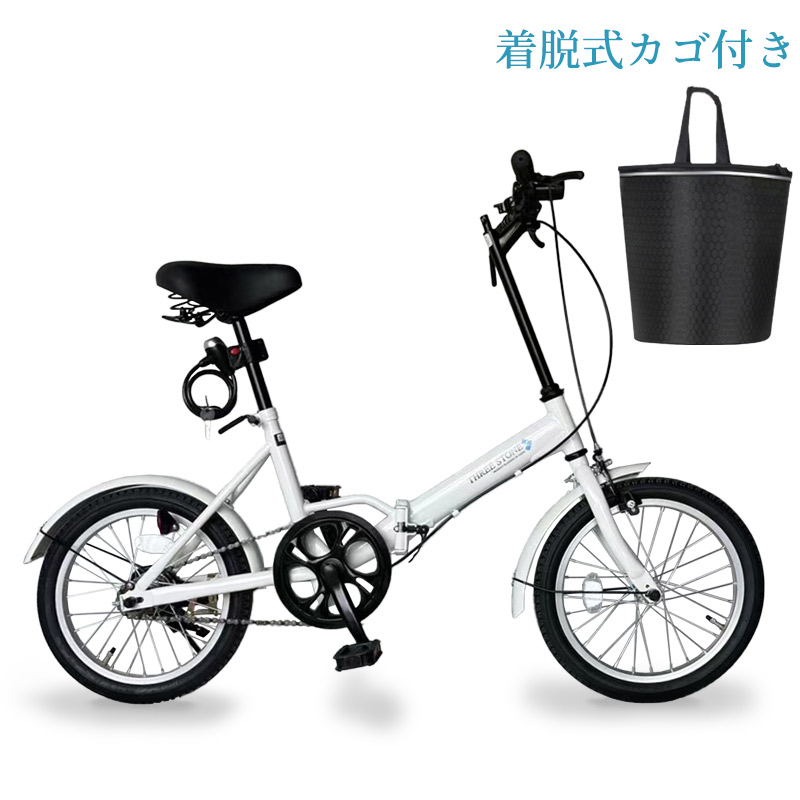 AIJYU CYCLE（アイジュ サイクル） 折りたたみ自転車 【アウトレット