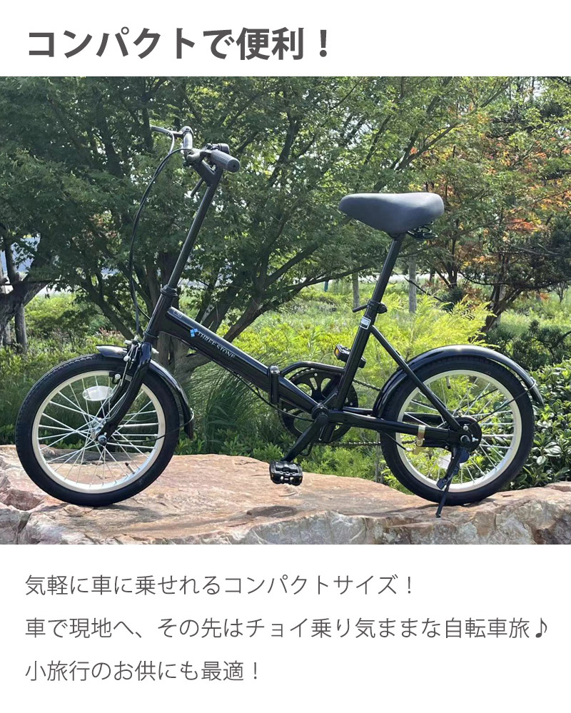 AIJYU CYCLE（アイジュ サイクル） 折りたたみ自転車 【アウトレット